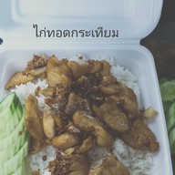 ข้าวขาหมูคุณลุง&ตามสั่ง by ต้อย สาขาหลัก