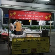 หน้าร้าน Sansoymilk