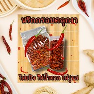 เจ้พาไปแดรก
