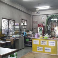 บรรยากาศ ห้องอาหารพูนเลิศ 75 พระประแดง