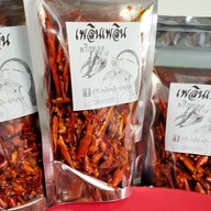 เพลินเพลิน168