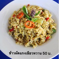 กับข้าวปากน้ำ สาขาลาดกระบัง