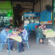 K.K.ข้าวผัดปู