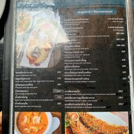 ร้านอาหารริมน้ำแกรนด์เจ้าพระญา Grandchaopraya Ayutthaya