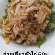 กับข้าวปากน้ำ สาขาลาดกระบัง