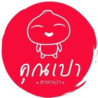 คุณเปา