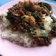 กบ อาหารตามสั่ง