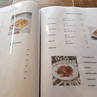 เมนู ครัวเทพบันเทิง