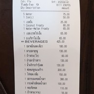 ราชนาวีสโมสร