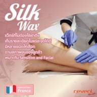 Reveal Wax & Lash ทองหล่อ 13