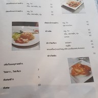 เมนู ครัวเทพบันเทิง