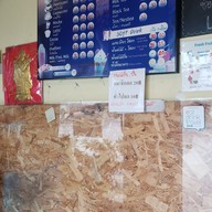 เมนู กาแฟสดดอยช้างหอมฮิ