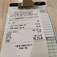 เมนู Honaji Ramen Central พระราม 2