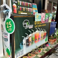 ร้านชาตันหยง บางบัว