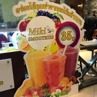 Miki Ojisan no Mise เอสพลานาด