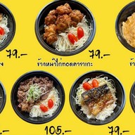 Tama-Go(ข้าวหน้าสไตล์ญี่ปุ่น)