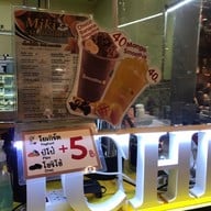 Miki Ojisan no Mise เอสพลานาด