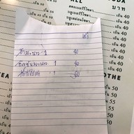 3pm Cafe กุยบุรี