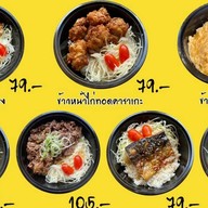 Tama-Go(ข้าวหน้าสไตล์ญี่ปุ่น)