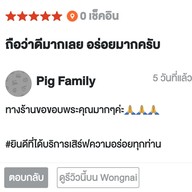 Pig Family