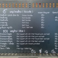 ตุ๋นพุงแตก ณ พัทยา พัทยา