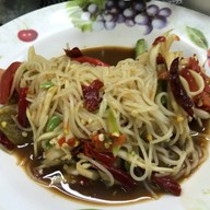 ส้มตำวัยรุ่น