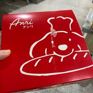 Anri Bakery เซ็นทรัลเวิลด์