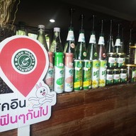 ๑๐๐๐ พฤกษาฟาร์ม