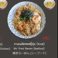 เมนูของร้าน Marumomo Ramen โรงพยาบาลกรุงเทพ