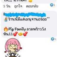 Pig Family