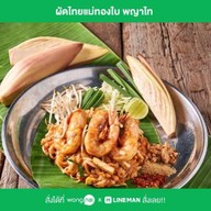 ผัดไทยแม่ทองใบ พญาไท อนุสาวรีย์ชัยสมรภูมิ- รางน้ำ