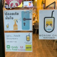 Mongni Cafe Nonthaburi ชานมไข่มุกลาวา นนทบุรี