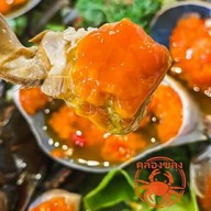 หรอยจังฮู้ เพชรเกษม 79