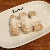 เมนูของร้าน ครัวเจ๊ง้อ Eathai Central Embassy