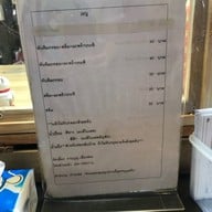 คำหวาน ปานเอ่ย ตลาดฟู้ดวิลล่า ราชพฤกษ์