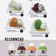 ร้านใส่นม สาขาดำเนินสะดวก