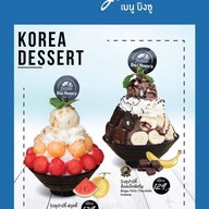 ร้านใส่นม สาขาสมุทรสงคราม