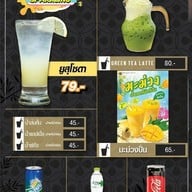 เมนู MIYAGI โรบินสัน กาญจนบุรี โรบินสัน กาญจนบุรี