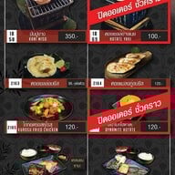 เมนู MIYAGI โรบินสัน กาญจนบุรี โรบินสัน กาญจนบุรี