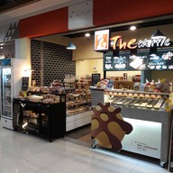 Cafe’ Retro อินเตอร์เชนจ์