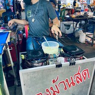 ตลาดนัดเจเจ กาญจนบุรี