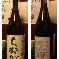 เมนูของร้าน ฟุรุซาโตะ สุขุมวิท 33