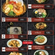 เมนู MIYAGI โรบินสัน กาญจนบุรี โรบินสัน กาญจนบุรี