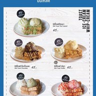 ร้านใส่นม สาขาดำเนินสะดวก