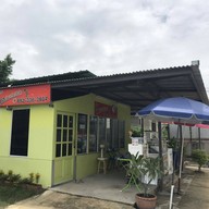 ร้านช่อมะกอก