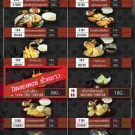 เมนู MIYAGI โรบินสัน กาญจนบุรี โรบินสัน กาญจนบุรี