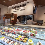 Chateraise เดอะมอลล์งามวงศ์วาน