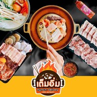 เต็มอิ่มหมูกระทะ DK บางบอน บางบอน