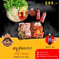เต็มอิ่มหมูกระทะ DK บางบอน บางบอน