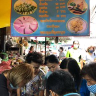 เจ๊น้ำกุยช่าย